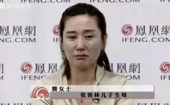 張鐵林又翻車了，情感黑歷史全曝光！