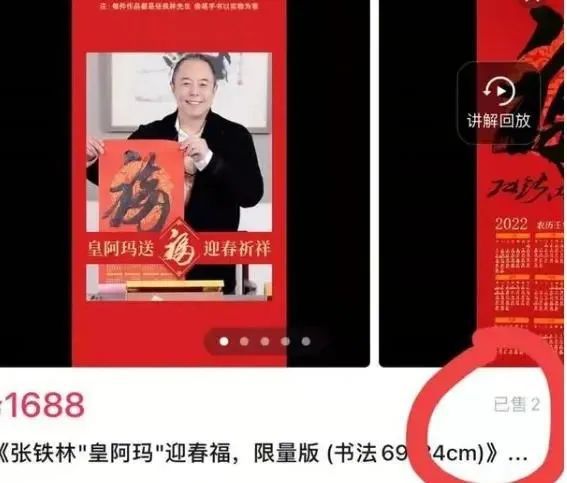 張鐵林又翻車了，情感黑歷史全曝光！