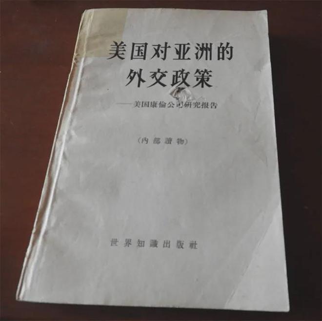 【尼克松訪華50周年】解凍中美關(guān)系：改變世界格局的大外交