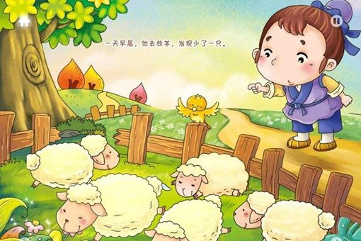 临产之梦，羊架的寓意与解读