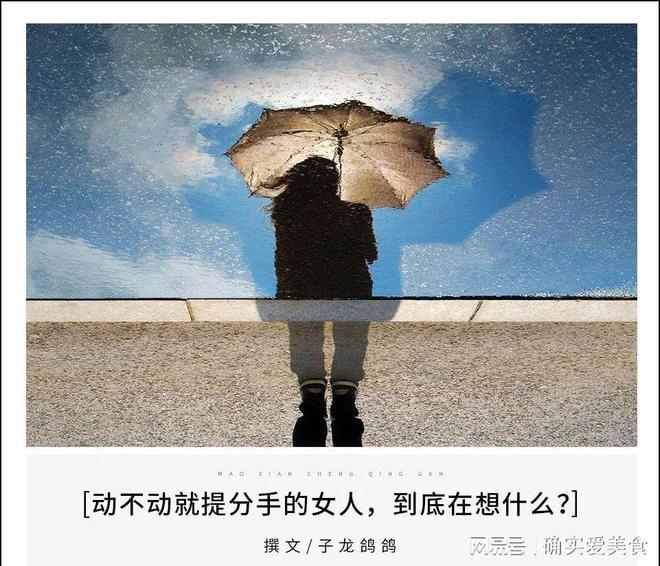 梦见一个陌生男人喜欢我后来又把我甩了，梦境背后的情感探索与自我解析