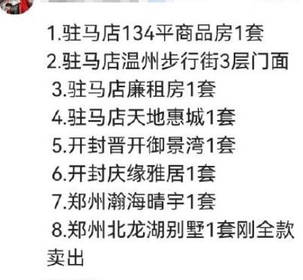 周公解梦，梦见男朋友说没钱的深层含义与心理解析