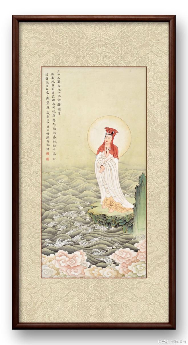 梦境中的慈悲，梦见观音菩萨动了还对我笑