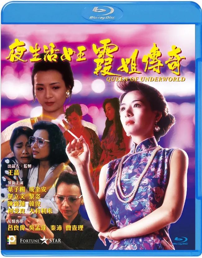 大香港主演十大香港大尺度热门犯罪经典！暴力情色俱全太生猛刺激插图6