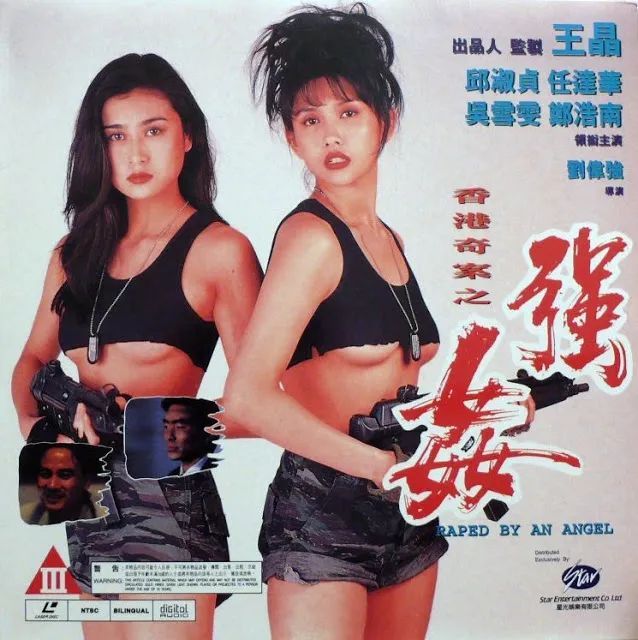 大香港主演十大香港大尺度热门犯罪经典！暴力情色俱全太生猛刺激插图2