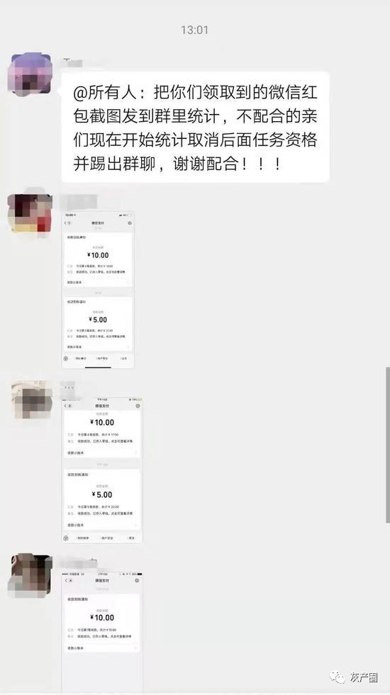 抖音、快手点赞、公众号关注即可赚钱的都是诈骗！多人被骗上百万