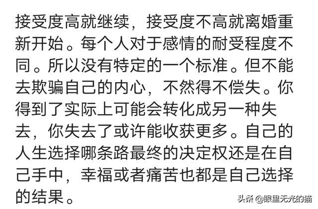 梦境的启示，面对婚姻中的不忠，离婚是否是最好的选择？