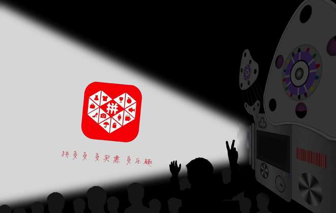 6万人砍价不成功？拼多多回应：万人砍价不实，商品已送达