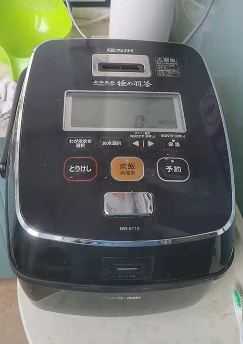 电饭煲涂层怎么修复