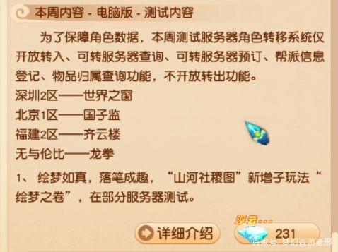 梦之谜语，解读梦见与白蛇斗的深层含义
