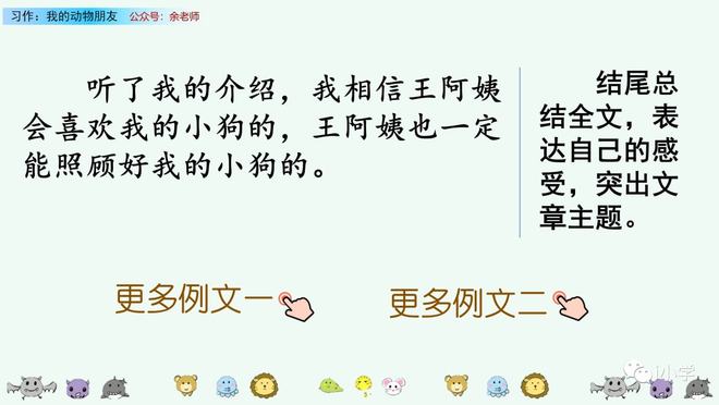 梦境解析，朋友情感纠葛与旁观的启示