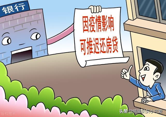 最新二手房贷款政策是什么，应该怎么解读