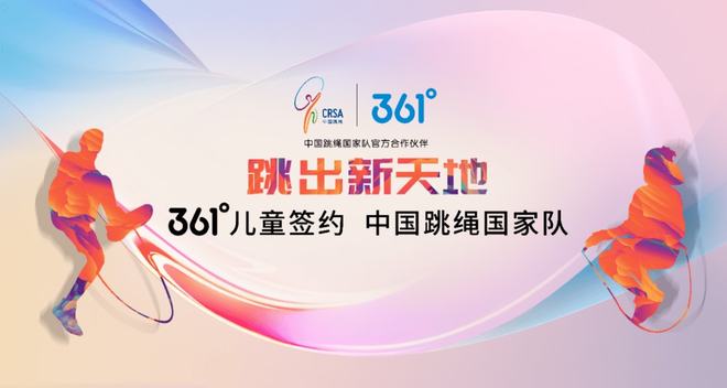 跳绳品牌TOP 10：你的运动装备首选