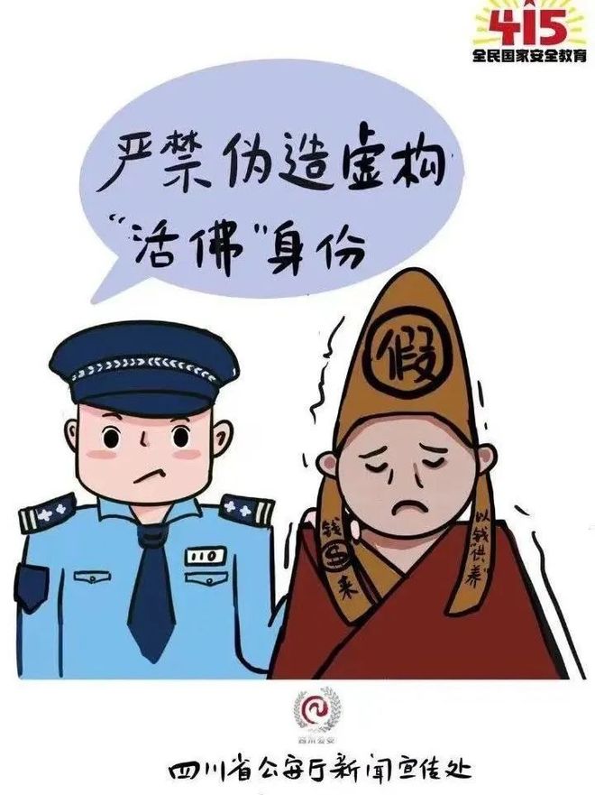 危害国家的安全行为有哪些 危害国家的安全行为有哪些事例