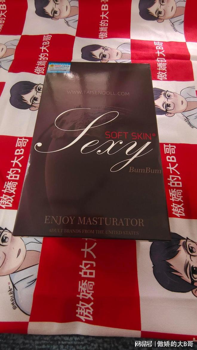 赫拉C21黄黑皮TAISEN赫拉–飞机杯倒模评测|傲娇的大B哥插图