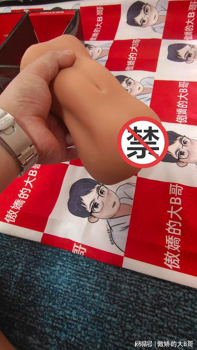 赫拉C21黄黑皮TAISEN赫拉–飞机杯倒模评测|傲娇的大B哥插图1