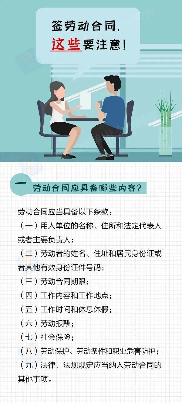 2022年劳动法新规拖欠扣工资的法律责任是什么 2022年劳动法新规定拖欠工资会怎么处罚