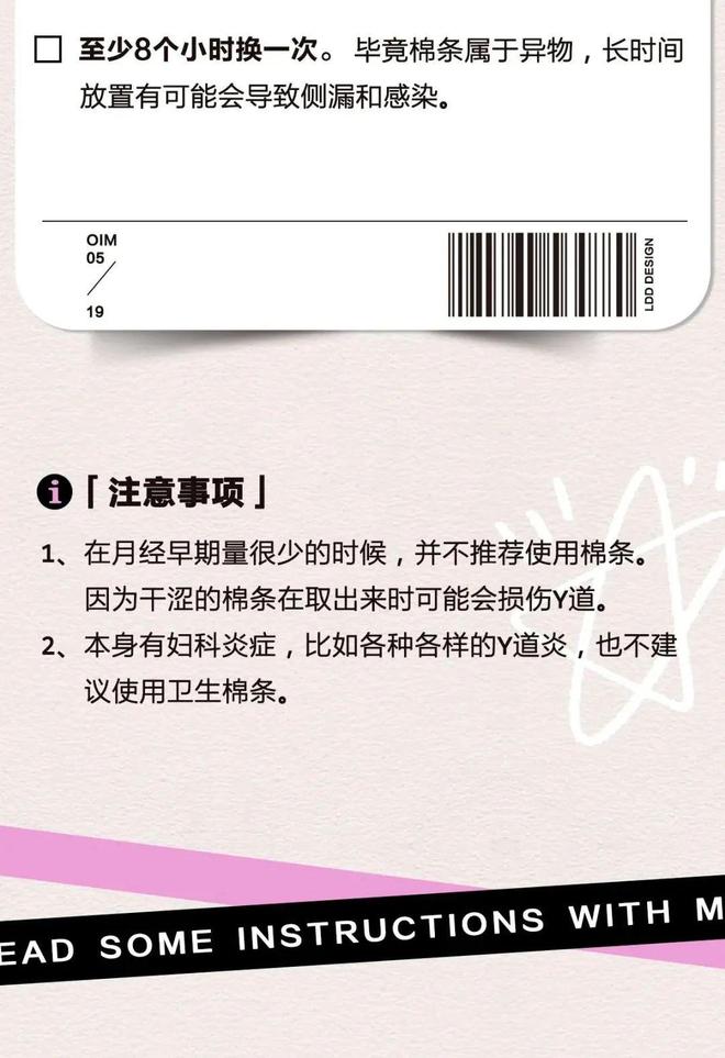 避孕套破了咋整“避孕套破了后，我才第一次认真看说明书”插图7