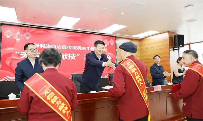 不要告诉别人（贵州省玉屏）贵州张玉明中医，贵州玉屏表彰传统民间中医药“无偿献方献技”，