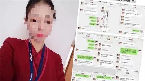 南航“內(nèi)衣門”更多照片視頻流出：尺度令人咋舌，空姐出來回應(yīng)了