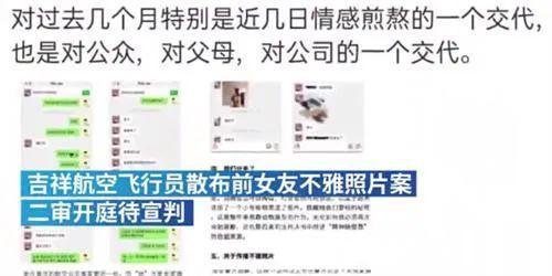 南航“內(nèi)衣門”更多照片視頻流出：尺度令人咋舌，空姐出來回應(yīng)了