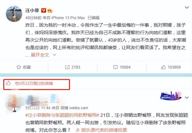 梦见老情人与别的女人的亲密网聊，解读梦境背后的情感纠葛