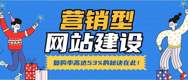 什么是网站建设？网站建设的常见要素是什么？上森网络来告诉你！