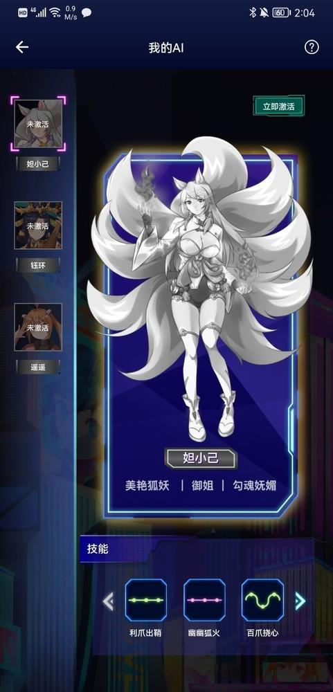 元宇宙游戏官网大受震撼！网易推出“元宇宙飞机杯”可与他人在线PK插图2