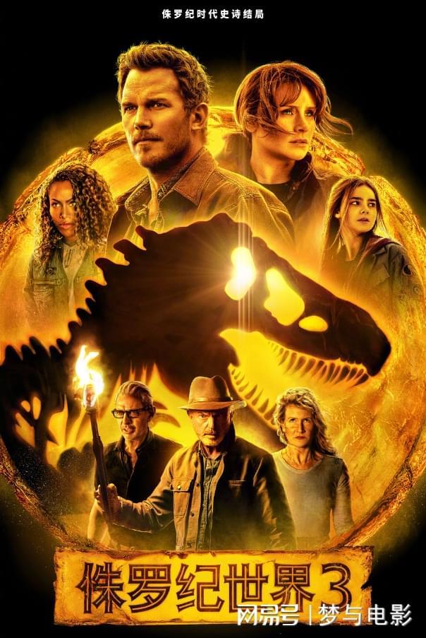 图片[2] - 侏罗纪世界最后的沧龙完整无删减资源[BD720P完整版]迅雷BT完整下载 - 影视资源论坛 - 文件资源 - 小轻秀场