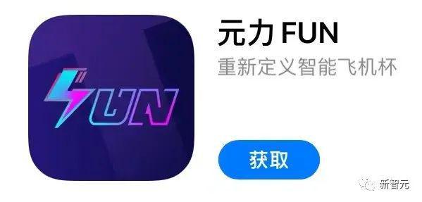 网易元宇宙app网易元宇宙飞机杯火了！多人在线PK，还有AI小姐姐3