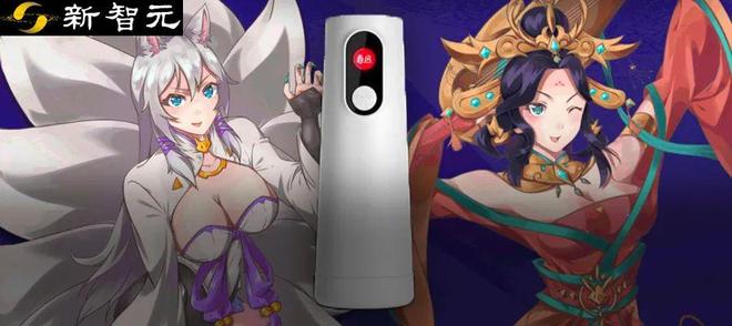 网易元宇宙app网易元宇宙飞机杯火了！多人在线PK，还有AI小姐姐