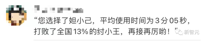 网易元宇宙app网易元宇宙飞机杯火了！多人在线PK，还有AI小姐姐9