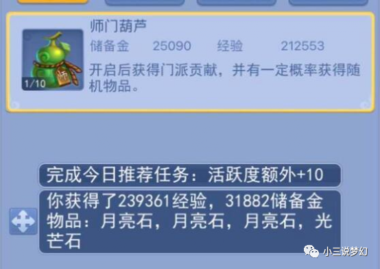 梦烟易主，师前失态，解读梦境中的焦虑与自我审视