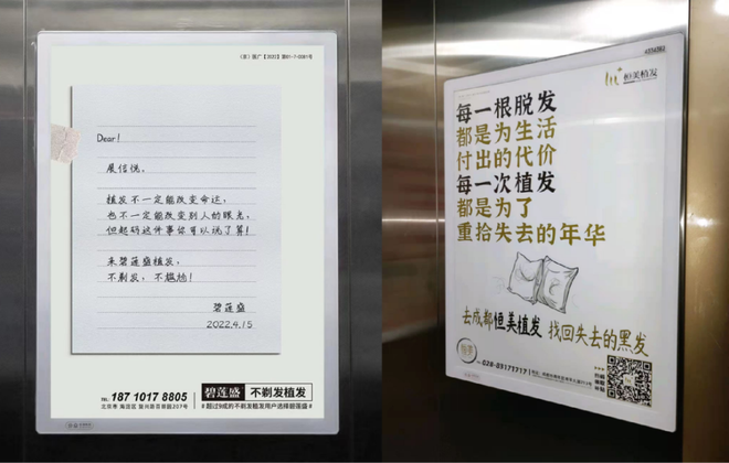 [电梯品牌排行]：电梯选购的权威指南