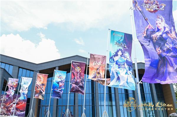 2022征途嘉年华 史玉柱称“游戏肯定会是个常青行业”