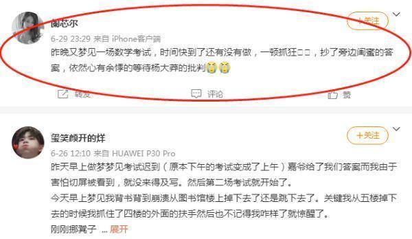 梦境迷思，解析梦见下排牙齿掉了好多与家庭福祉的关联