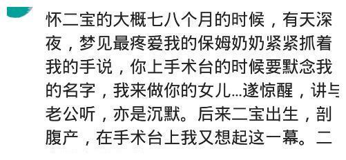 最近做梦总梦到被人追杀，原因解析与应对策略