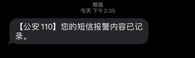 国内版「N号房」惨案被曝光——5万人在网上在线「围猎幼女」！