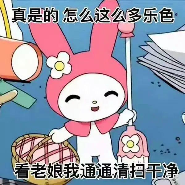 国内版「N号房」惨案被曝光——5万人在网上在线「围猎幼女」！