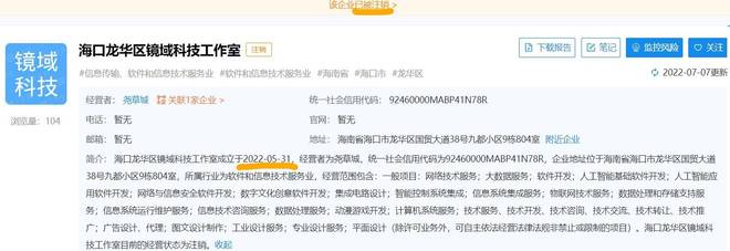 图片[10]-国产「NFT」数字藏品真的是割韭菜吗？-区块链文库