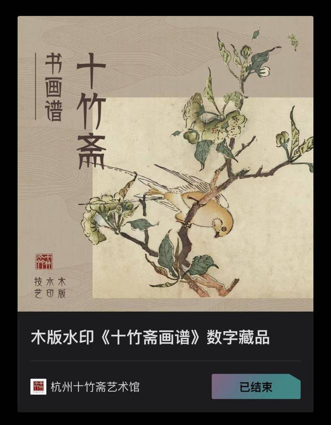 图片[1]-国产「NFT」数字藏品真的是割韭菜吗？-区块链文库