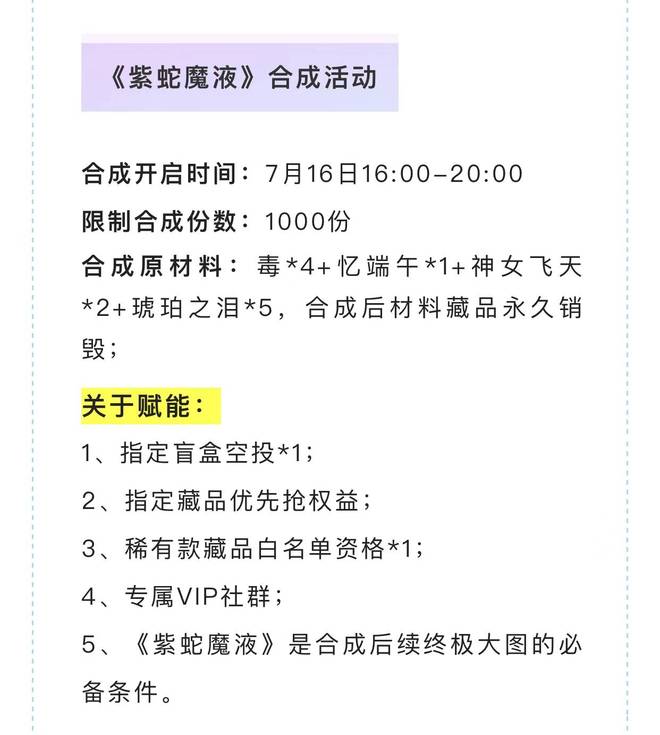 图片[9]-国产「NFT」数字藏品真的是割韭菜吗？-区块链文库