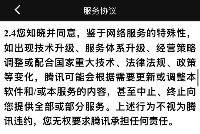 图片[6]-国产「NFT」数字藏品真的是割韭菜吗？-区块链文库