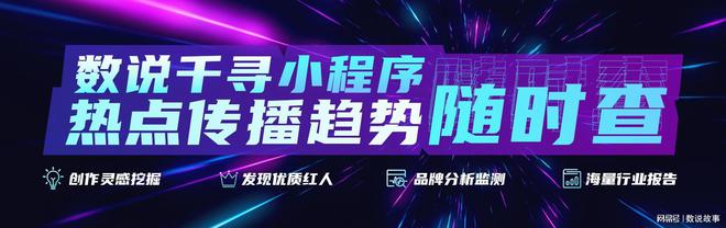 小红书7月热搜盘点，爆款笔记数据分析，近期还有哪些创作趋势？