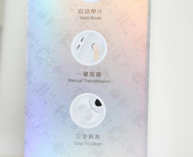 撸撸杯SUCK-E体验！老司机也抵抗不了、自动榨汁、电动吸吮20