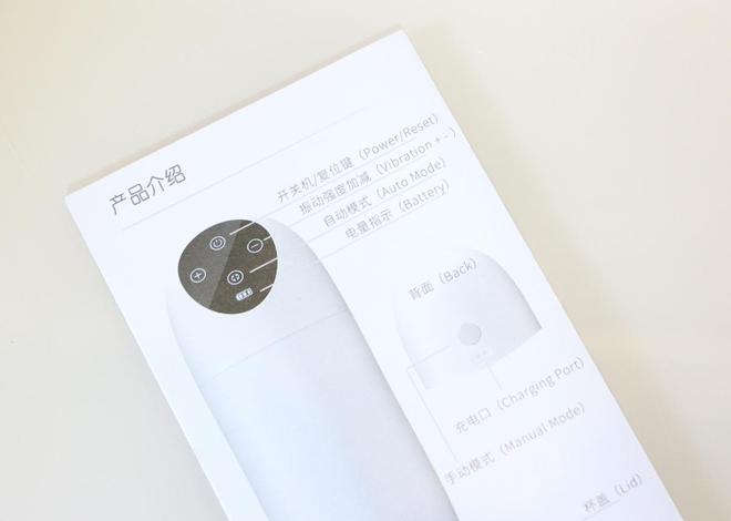 撸撸杯SUCK-E体验！老司机也抵抗不了、自动榨汁、电动吸吮4