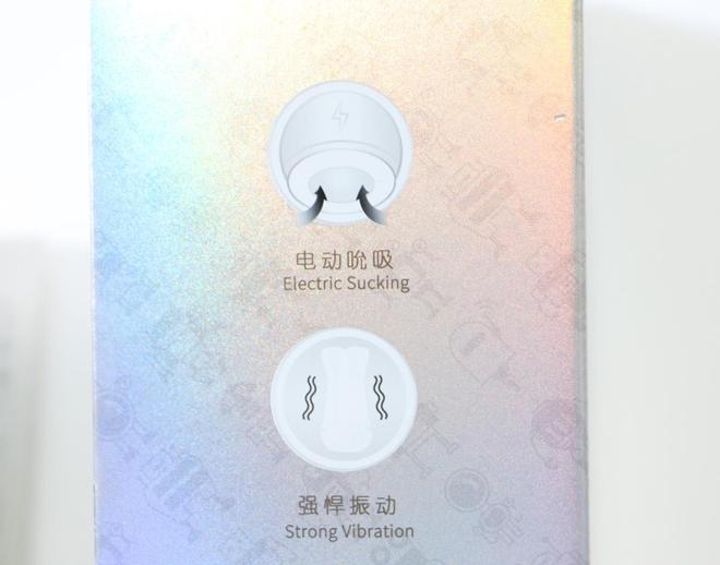 撸撸杯SUCK-E体验！老司机也抵抗不了、自动榨汁、电动吸吮19