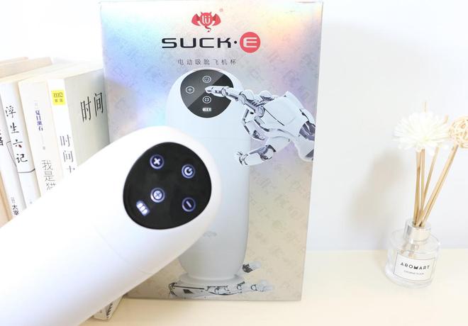 撸撸杯SUCK-E体验！老司机也抵抗不了、自动榨汁、电动吸吮10