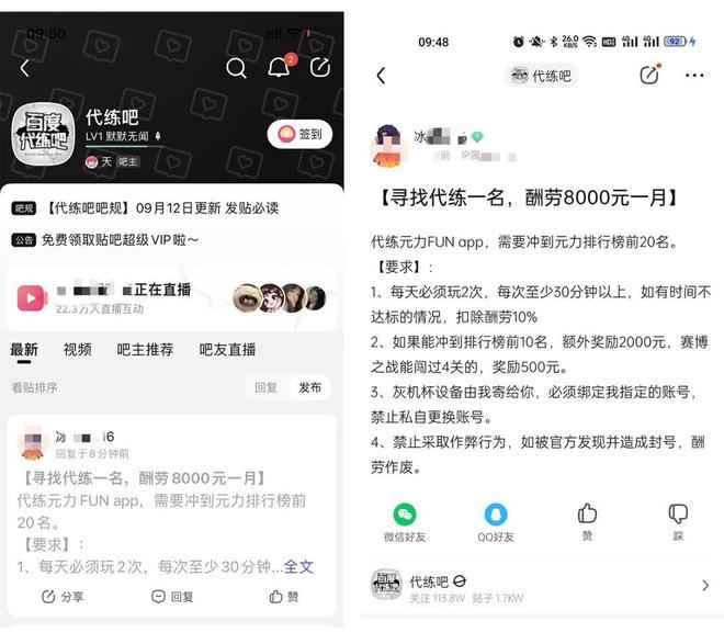 网易春风飞机杯推荐“修女与鱼”之后，网易春风做的飞机杯也内卷起来了插图11