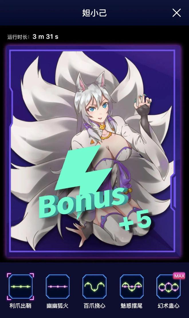 网易春风飞机杯推荐“修女与鱼”之后，网易春风做的飞机杯也内卷起来了插图7